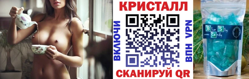 Купить  Пятигорск  Амфетамин Розовый 