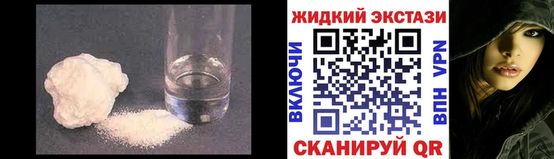 Купить  Пятигорск  Бутират BDO 