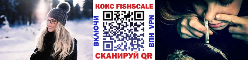 Купить  Пятигорск  COCAIN VHQ 