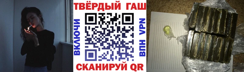 Купить закладки  Пятигорск  Гашиш 40% ТГК 
