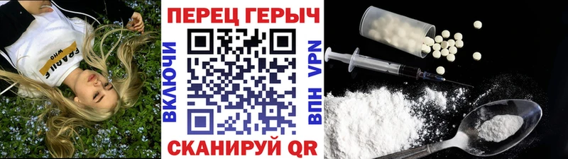 Купить  Пятигорск  ГЕРОИН хмурый 