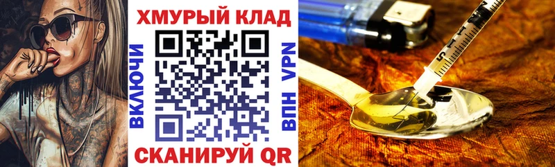 Героин гречка Пятигорск