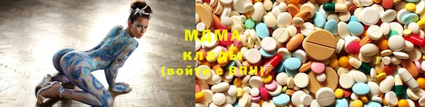 бутират Волосово