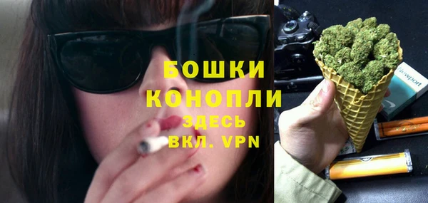 бутират Волосово