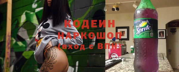 сатива Волоколамск