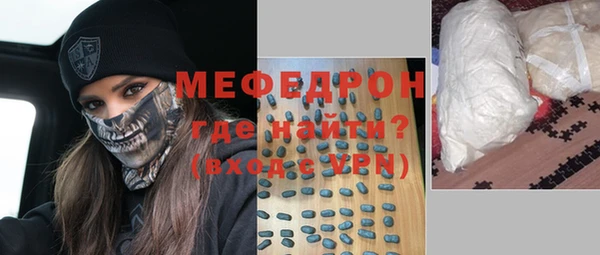 бутират Волосово