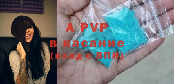 марки lsd Володарск