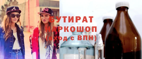 метамфетамин Верея