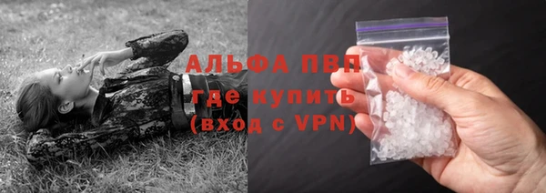 марки lsd Володарск