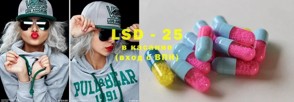 марки lsd Володарск