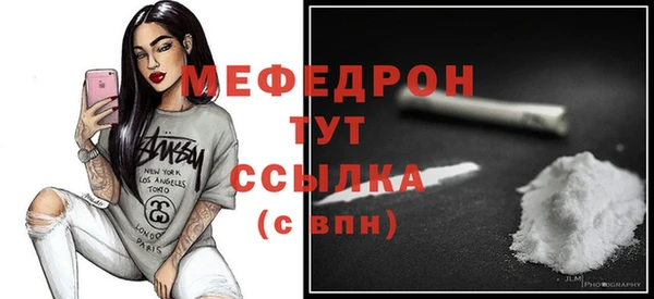 бутират Волосово