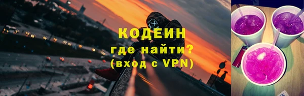 марки lsd Володарск