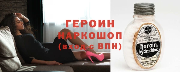сатива Волоколамск