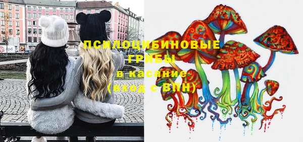 бутират Волосово