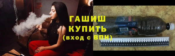 марки lsd Володарск