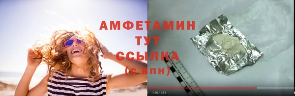 сатива Волоколамск