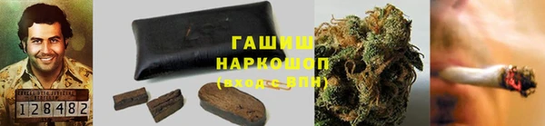 марки lsd Володарск