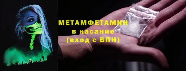 бутират Волосово