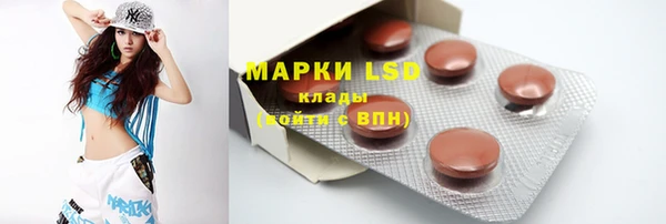 марки lsd Володарск