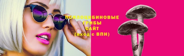 бутират Волосово