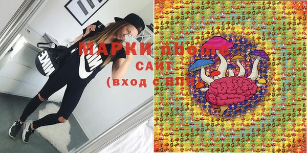 марки lsd Володарск