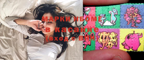 бутират Волосово