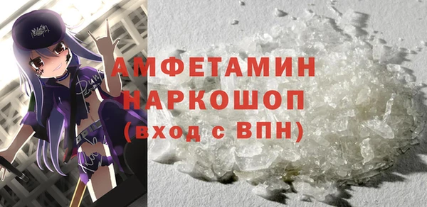 бутират Волосово