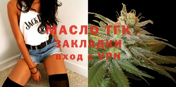 сатива Волоколамск