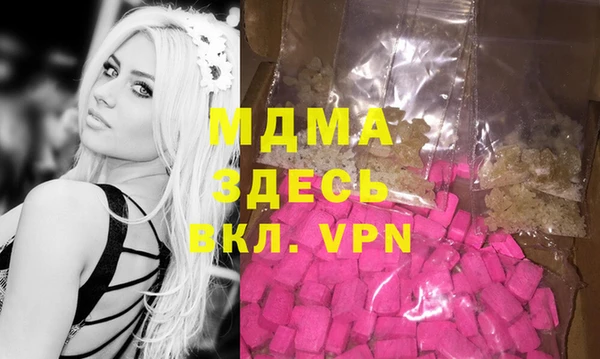 мескалин Верхний Тагил