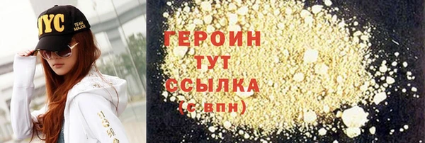 сатива Волоколамск