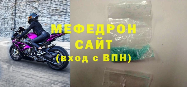 бутират Волосово