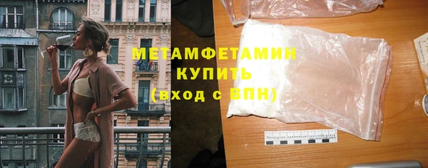сатива Волоколамск