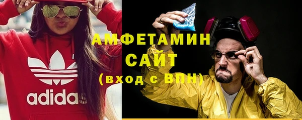 бутират Волосово