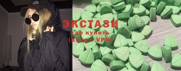 марки lsd Володарск