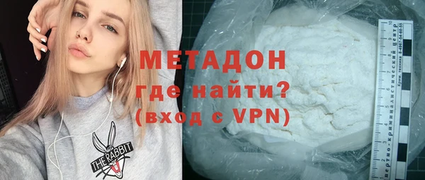 бутират Волосово