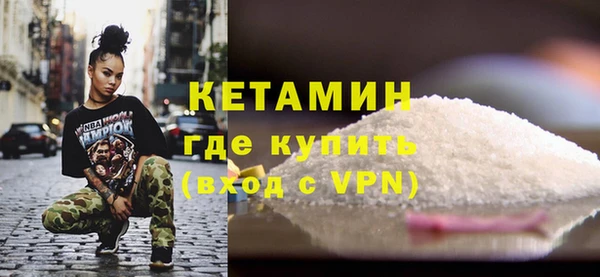 бутират Волосово