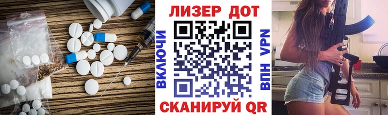 Купить где  Пятигорск  Лсд 25 экстази кислота 