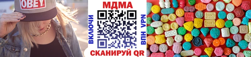 Купить закладки  Пятигорск  MDMA молли 