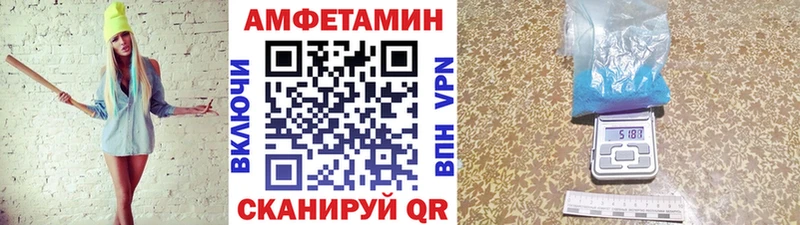 Первитин витя Купить где Пятигорск