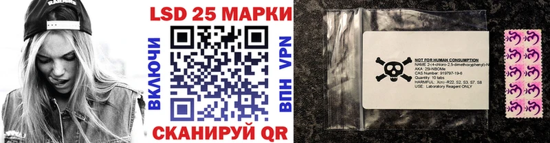 Марки N-bome 1,5мг  Купить  Пятигорск 