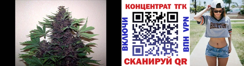 Купить закладки  Пятигорск  ТГК гашишное масло 